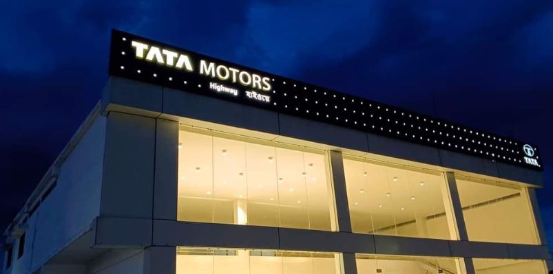 Tata Motors Showroom Silchar Digital Portal